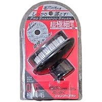 Amazon | PRO TEC(プロテク) ウォッシングブラシ 毛穴